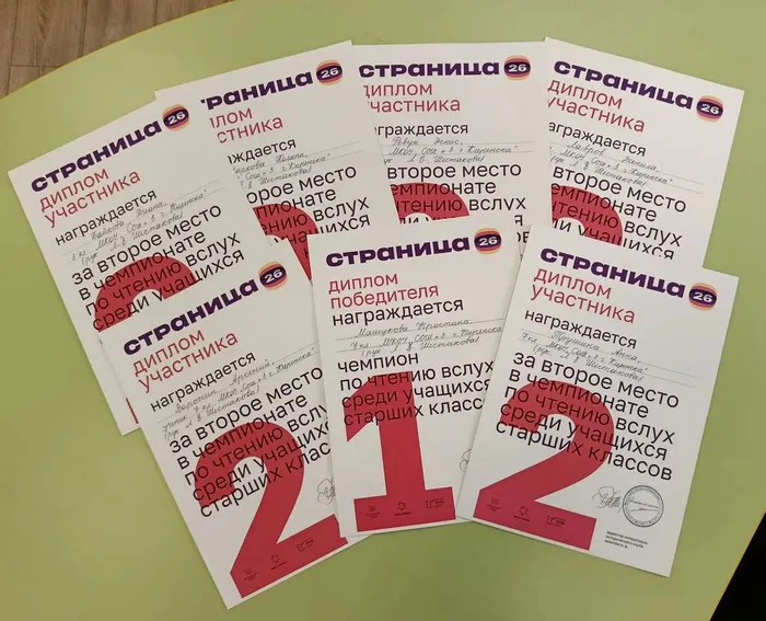 IMG_20260414_081603_000