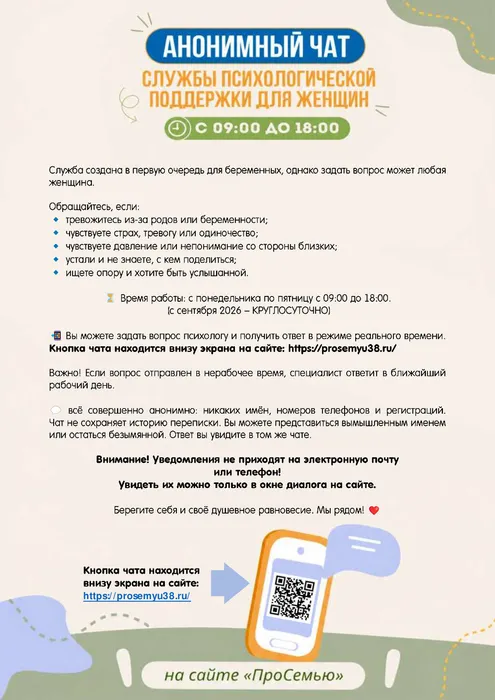 Исх_53-94_-520_26_26_08_2026_Приложение_2