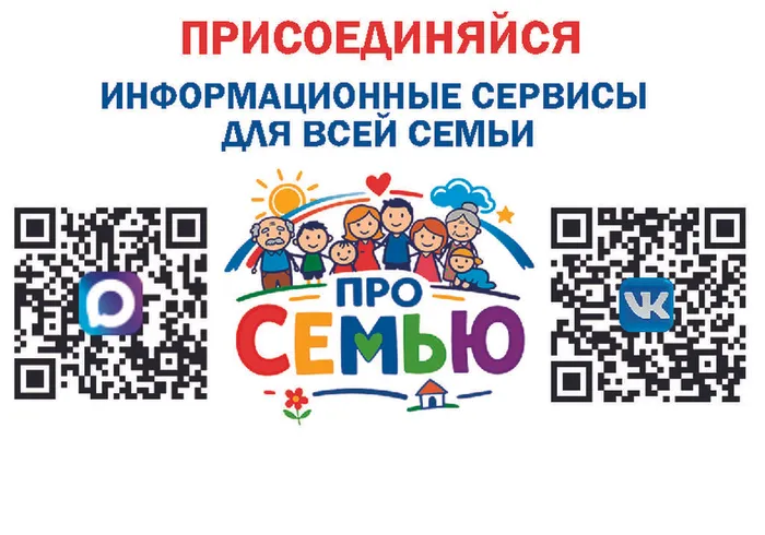 Исх_53-94_-520_26_26_08_2026_Приложение_1