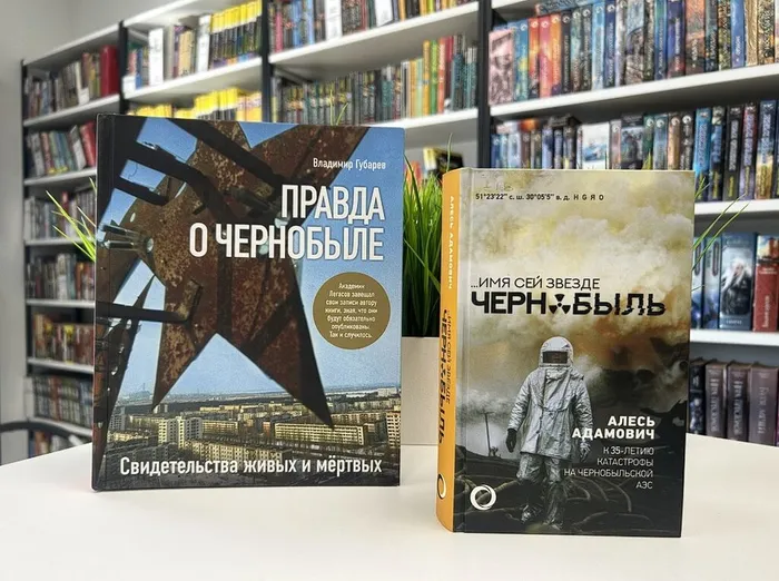 Безымянный