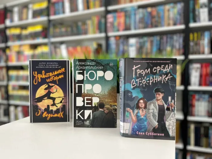 Без названия