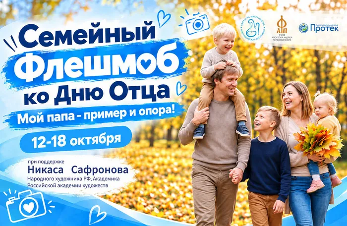 02-53-15928_26-18_12_10_2026_Баннер_2_3_лого