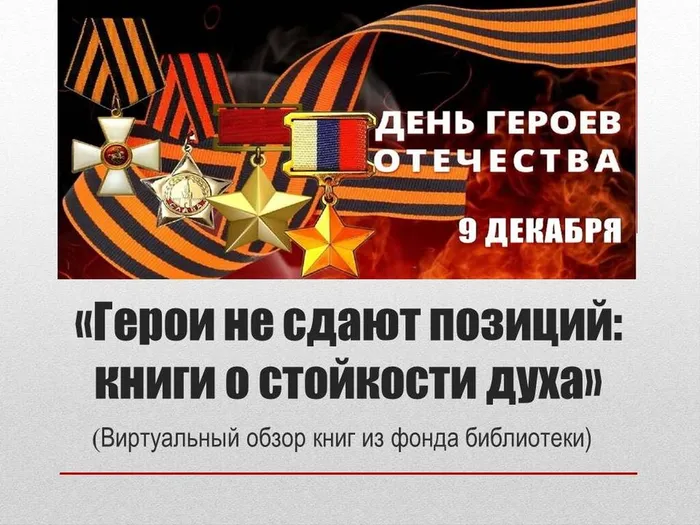 Слайд1